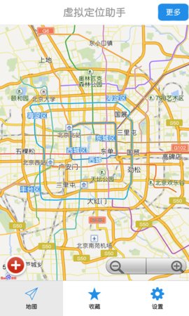 虚拟位置定位助手