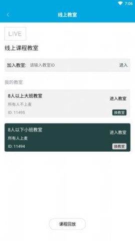 大鱼浪管家APP官方正版