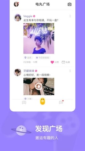 快手小游戏app