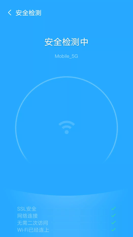 如意WiFiapp