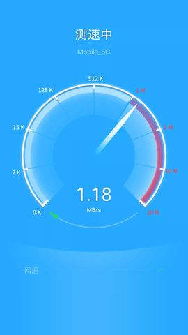 如意WiFiapp