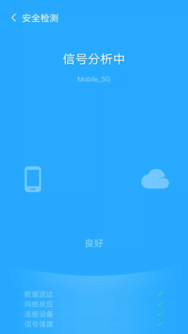 如意WiFiapp
