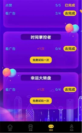 星成短视频APP最新版