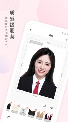 兔小漫app手机版下载
