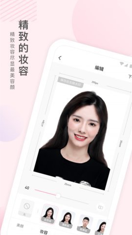兔小漫app手机版下载