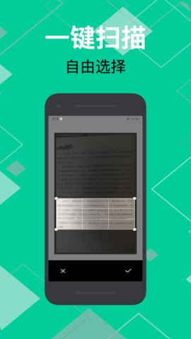 佳能拍照取字app