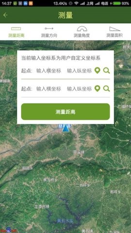 战迹地图