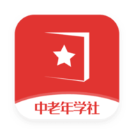 中老年学社app最新版