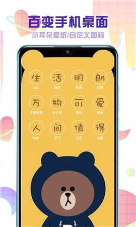 头像空间破解版