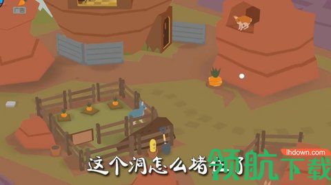 超级动物城游戏破解版
