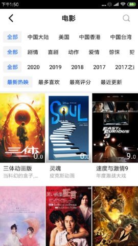 迅看视频最新版本
