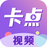卡点视频剪辑助手APP安卓版
