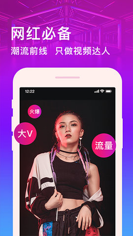 卡点视频剪辑助手APP安卓版
