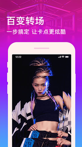 卡点视频剪辑助手APP安卓版