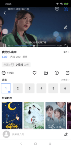 梅花鹿追剧app破解版