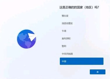 Windows11怎么升级 Windows11中文设置说明