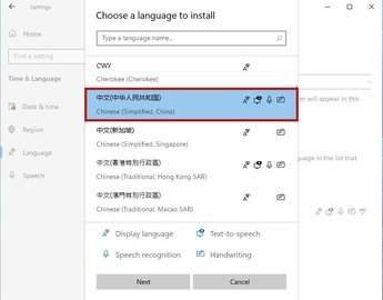 Windows11怎么升级 Windows11中文设置说明