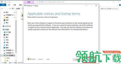 Windows11怎么升级 Windows11中文设置说明