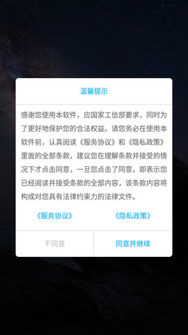 强力一键ROOT手机版