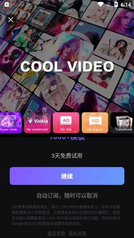 Vinkle(视频剪辑)APP