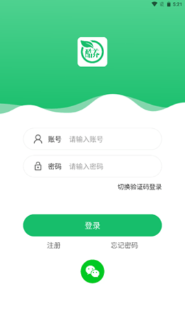 酷养app最新版
