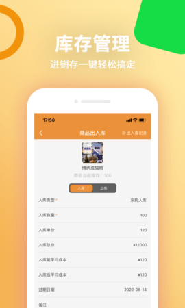 乐喵app官方版