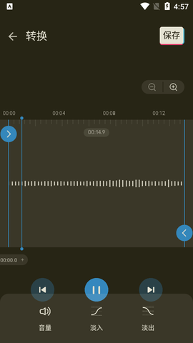 Ringtone Maker中文免费版