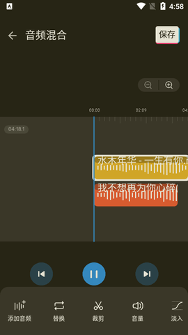 Ringtone Maker中文免费版
