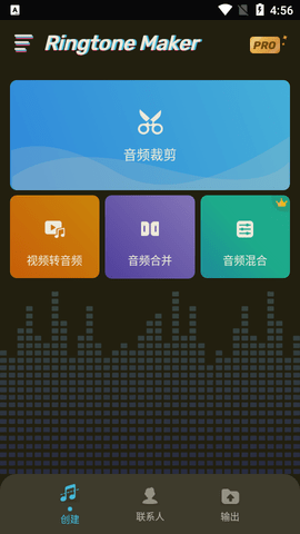 Ringtone Maker中文免费版
