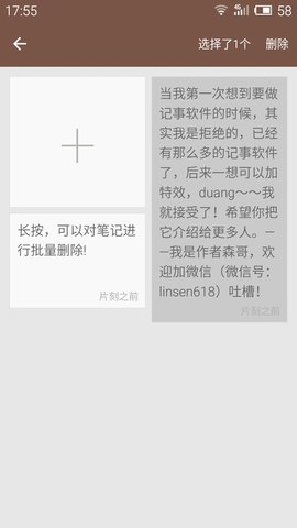 2021082616332743397