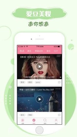 韩剧网官方免费APP