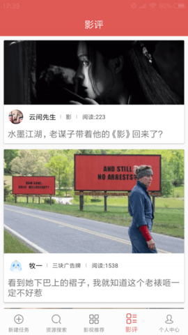 BT磁力下载器绿色版