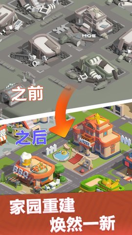 海岛小镇游戏最新破解版