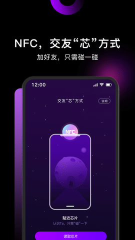 小土豆交友App最新版