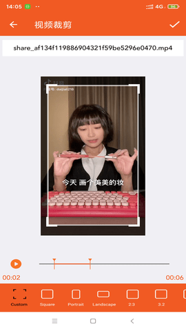 西瓜剪辑app最新版