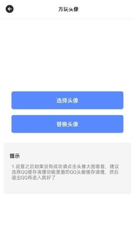 浅夏盒子APP安卓版