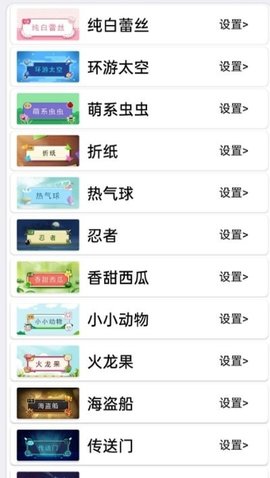 浅夏盒子APP安卓版