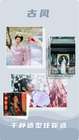 buff相机app免费版