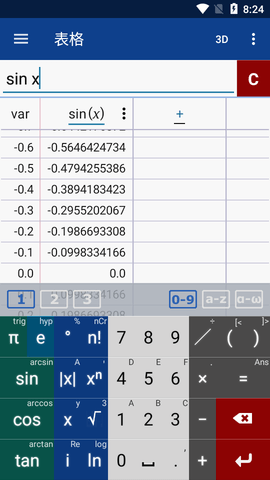 Mathlab科学计算器安卓版