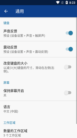 Mathlab科学计算器安卓版