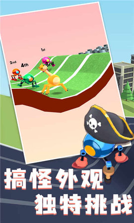 长腿爸爸游戏手机版下载