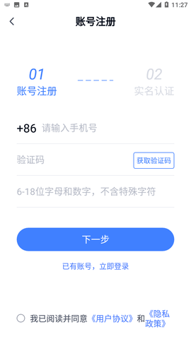 青白江区医院app官方版