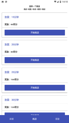 2525游戏正式版下载