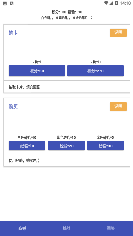 2525游戏正式版下载