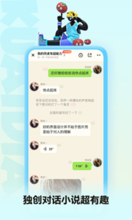 快点阅读app会员版