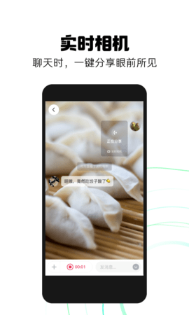 多闪App2025最新版