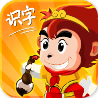 悟空识字app2021免付费版