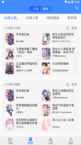 樱桃动漫APP安卓版