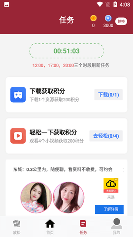 热玖app