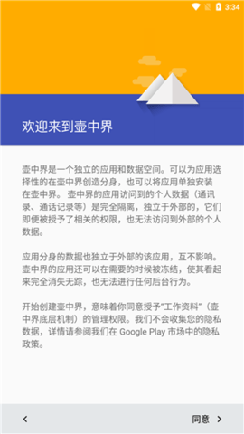 炼妖壶APP最新版